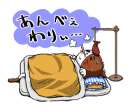 Cat living in Sendai Japan sticker #2597548