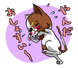 Cat living in Sendai Japan sticker #2597549