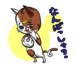 Cat living in Sendai Japan sticker #2597550