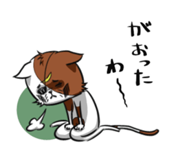 Cat living in Sendai Japan sticker #2597552