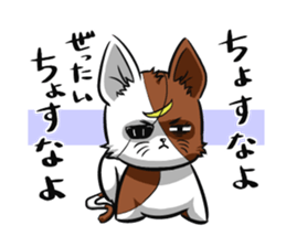 Cat living in Sendai Japan sticker #2597553