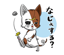 Cat living in Sendai Japan sticker #2597554