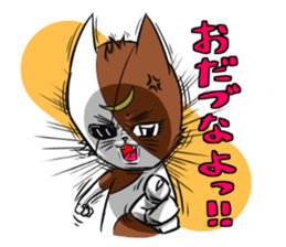 Cat living in Sendai Japan sticker #2597555