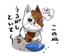 Cat living in Sendai Japan sticker #2597559