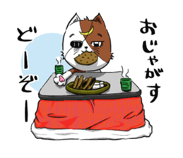 Cat living in Sendai Japan sticker #2597560