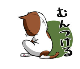 Cat living in Sendai Japan sticker #2597561