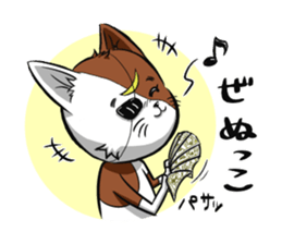 Cat living in Sendai Japan sticker #2597570