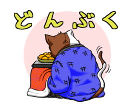 Cat living in Sendai Japan sticker #2597574