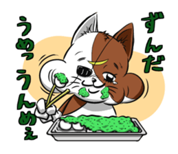 Cat living in Sendai Japan sticker #2597575