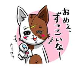 Cat living in Sendai Japan sticker #2597577