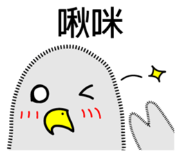 Baby Eagle Fifi sticker #2597669