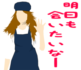 Lover from a friend sticker #2597941