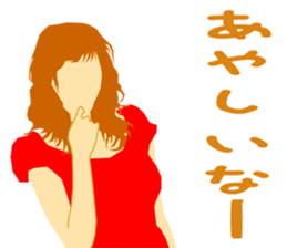 Lover from a friend sticker #2597943