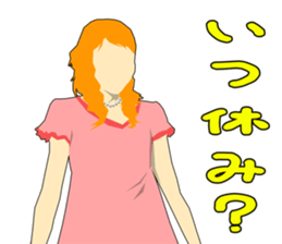 Lover from a friend sticker #2597946