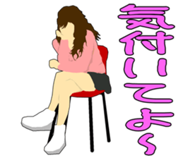 Lover from a friend sticker #2597954