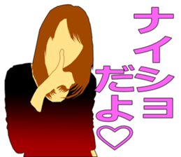 Lover from a friend sticker #2597968