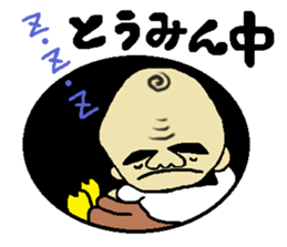 Big forehead man sticker #2598022