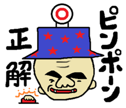 Big forehead man sticker #2598025