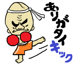 Big forehead man sticker #2598036