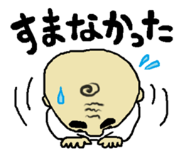 Big forehead man sticker #2598040