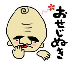 Big forehead man sticker #2598046