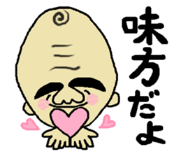 Big forehead man sticker #2598052