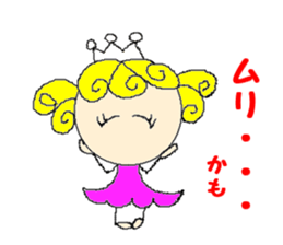Curl princess sticker #2598152