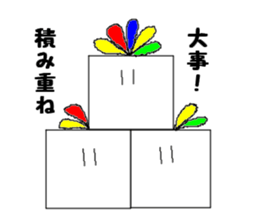 Curl princess sticker #2598154