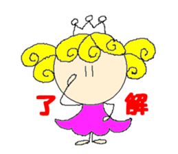 Curl princess sticker #2598162