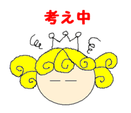 Curl princess sticker #2598171