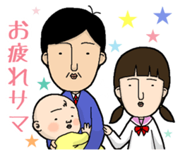 Your feelings, I will deliver sticker #2598219