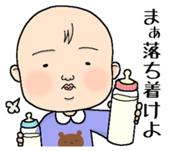 Your feelings, I will deliver sticker #2598220