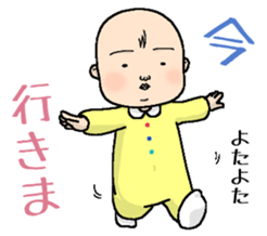 Your feelings, I will deliver sticker #2598221