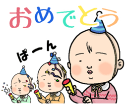 Your feelings, I will deliver sticker #2598226