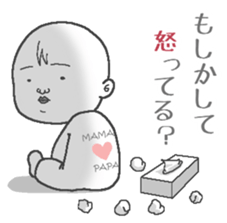 Your feelings, I will deliver sticker #2598228