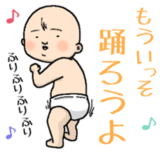 Your feelings, I will deliver sticker #2598231