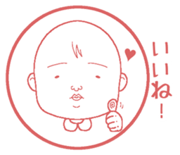 Your feelings, I will deliver sticker #2598232