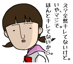 Your feelings, I will deliver sticker #2598234