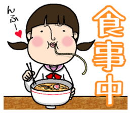 Your feelings, I will deliver sticker #2598237