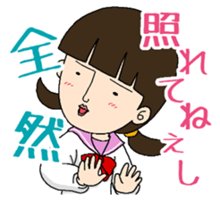 Your feelings, I will deliver sticker #2598241