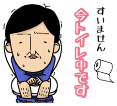 Your feelings, I will deliver sticker #2598248