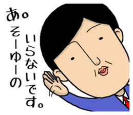 Your feelings, I will deliver sticker #2598251