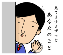 Your feelings, I will deliver sticker #2598253