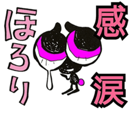 Crybaby sticker #2598379