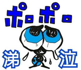 Crybaby sticker #2598380