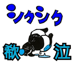 Crybaby By Katsu Sticker Crybaby By Katsu Sticker