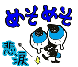 Crybaby sticker #2598382