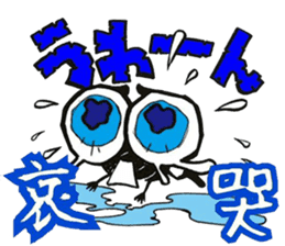 Crybaby sticker #2598383