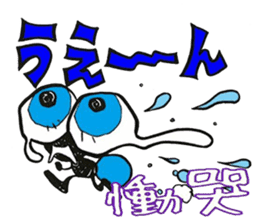 Crybaby sticker #2598384