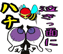 Crybaby sticker #2598385